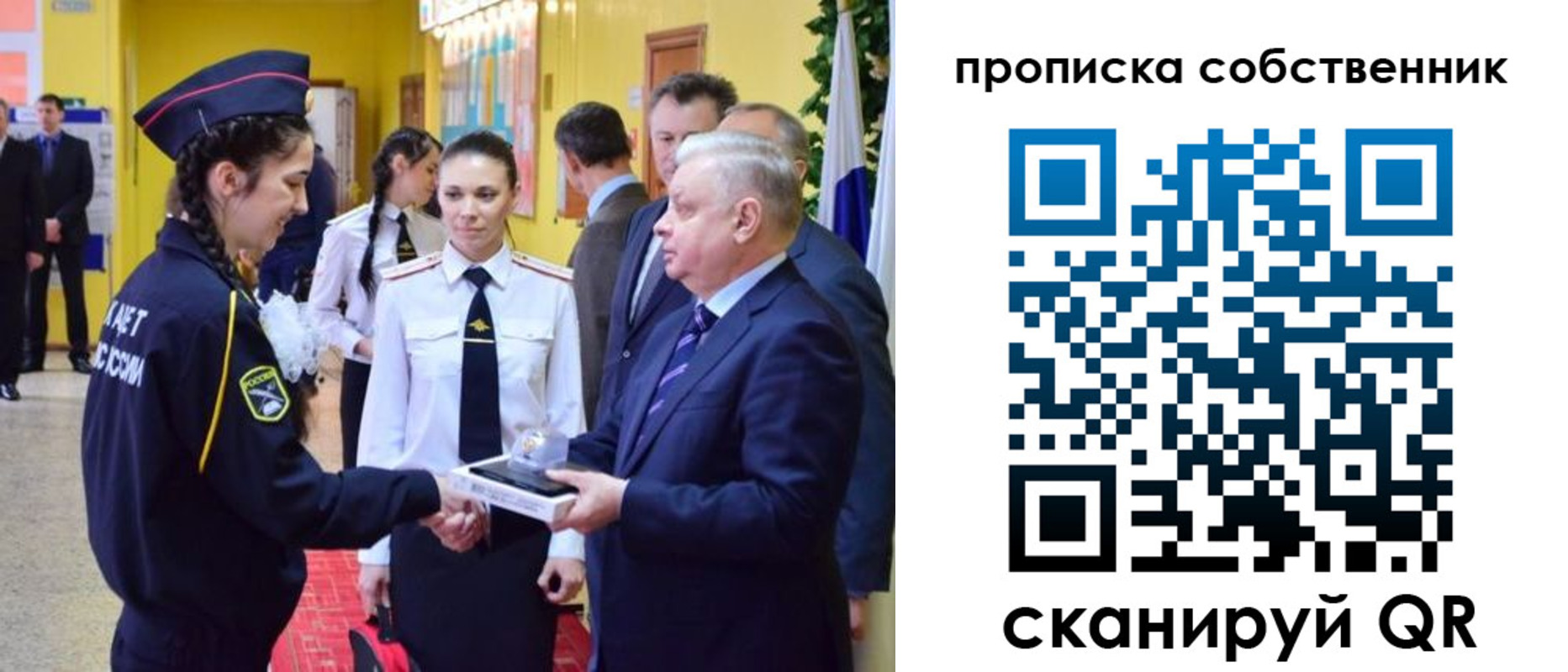 временная регистрация гарантия в Калужской области