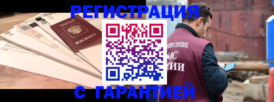 временная регистрация госуслуги в Калужской области