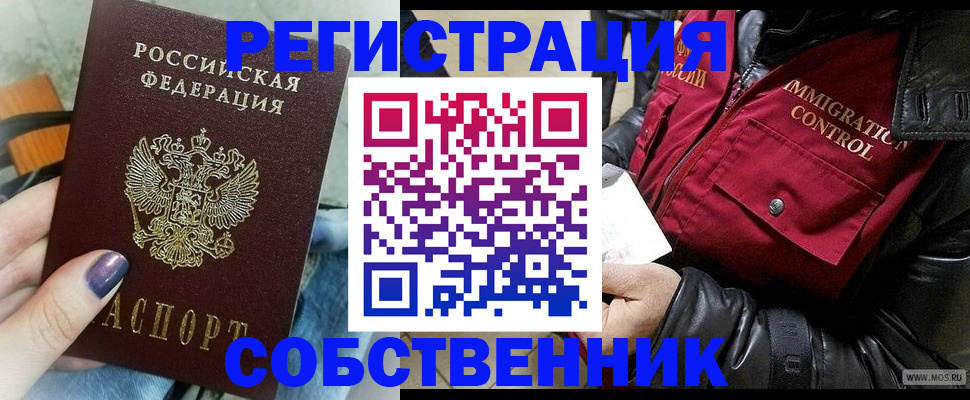регистрация для дет. сада в Калужской области